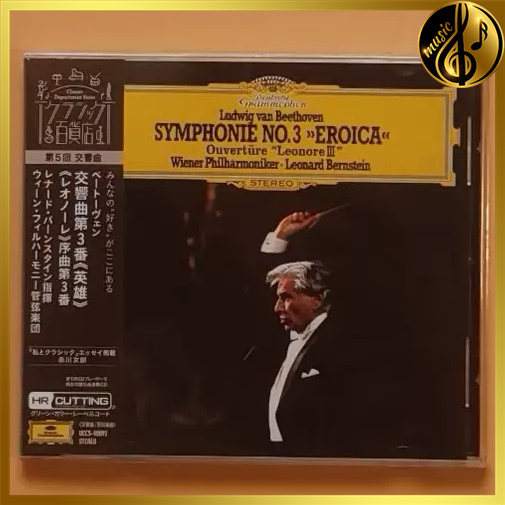 Beethoven SYMPHONIE NO.3 EROICA LUDWIG VAN BEETHOVEN 1770 1827 [Sealed] Brand New CLVN