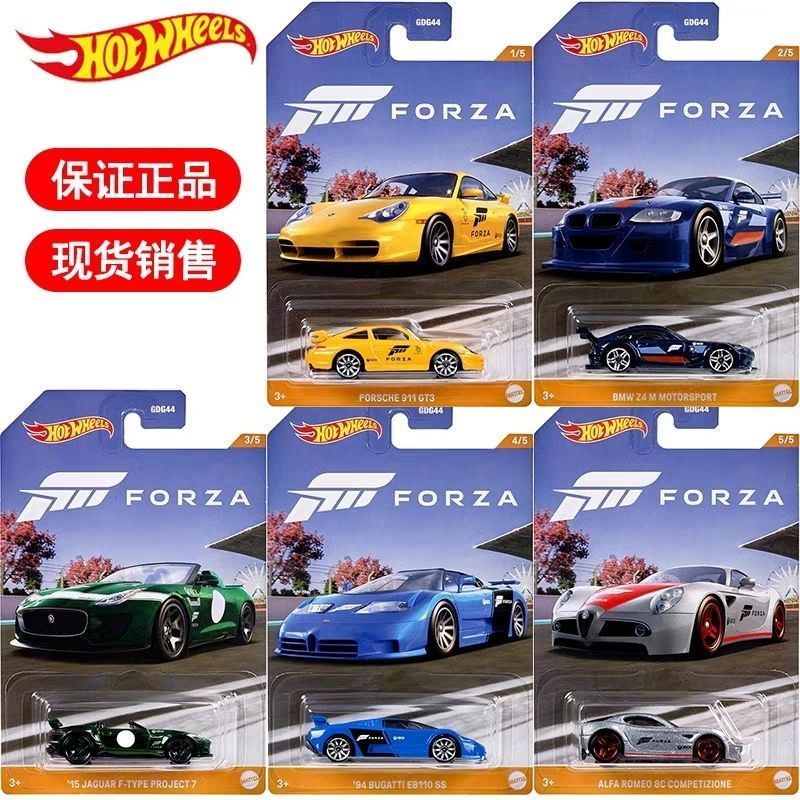 Bộ chất thải hợp kim Hot Wheels Model GDG44 Porsche Romeo Bugatti