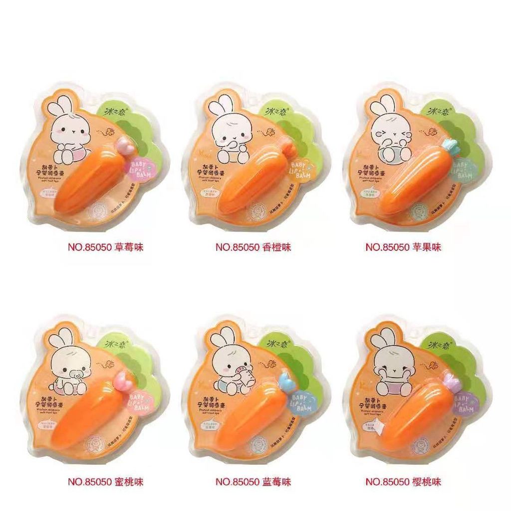 Ice Love 2025 Cà Rốt Son Dưỡng Môi Trẻ Em Nam Nữ Son Dưỡng Môi Không Màu Miệng Không Mùi Trắng 85050