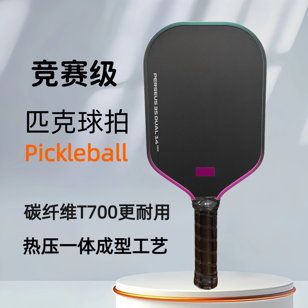JOOLA Euler - Vợt pickleball chuyên nghiệp, T700 sợi carbon