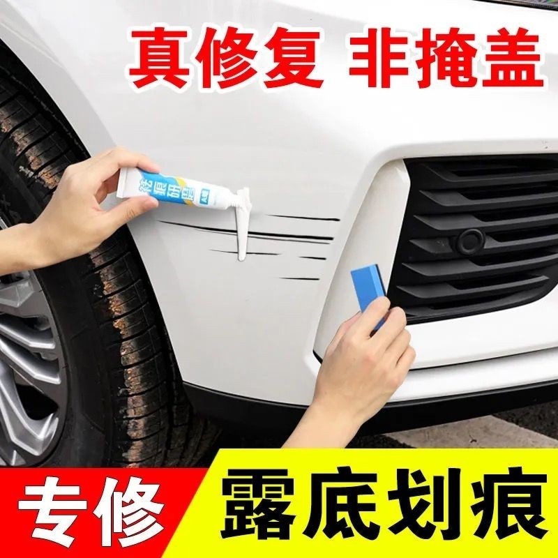 Xe màu trắng Touch-Up Paint Car Touch-Up Paint Pen Pearl White Scratch Repair No Spray Paint Car Pai