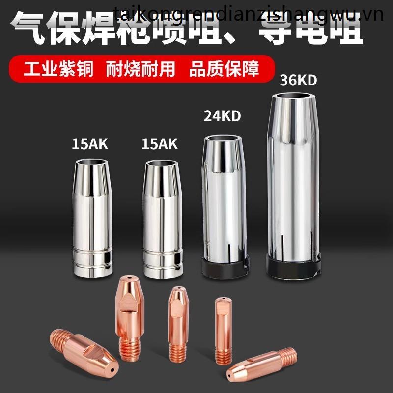 NBC250 Máy hàn bảo vệ không khí nhỏ Phong cách Châu Âu Hai súng hàn bảo vệ 0,8 Vòi phun dẫn điện 15A