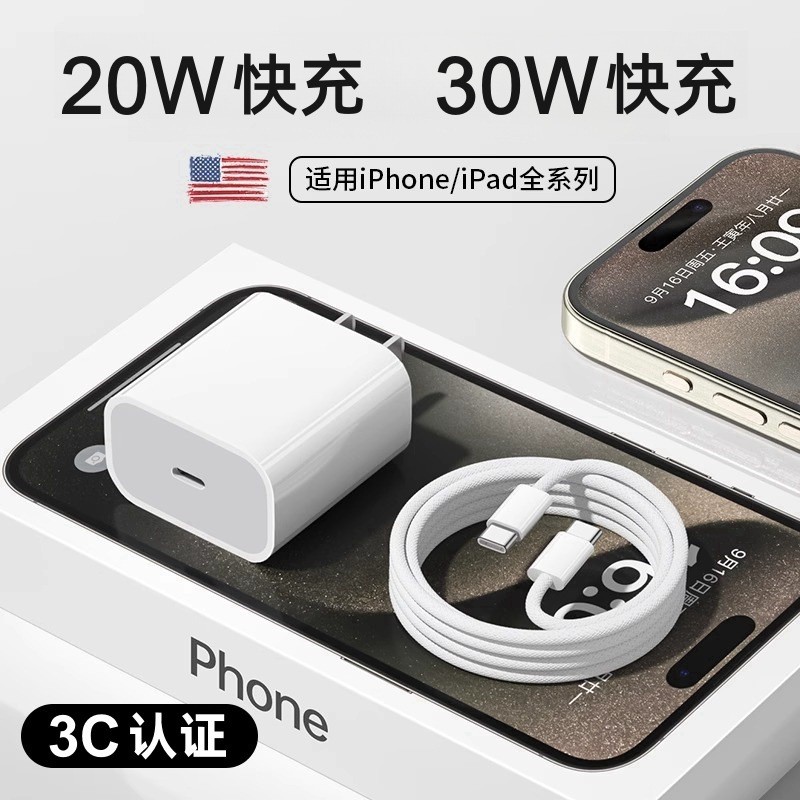 Cáp dữ liệu và bộ sạc chính hãng dành cho iPhone, sạc nhanh PD20W