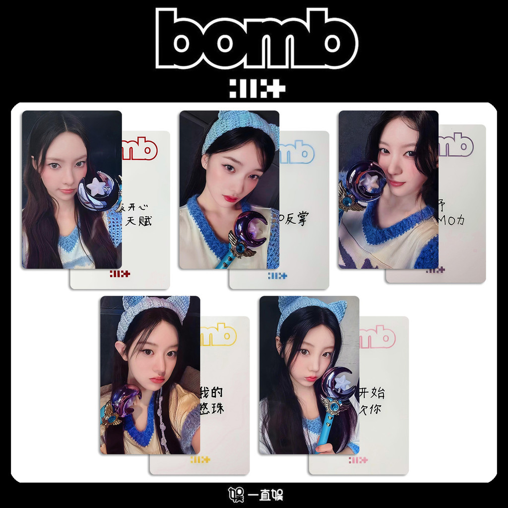 4-10 Chiếc ILLIT BOMB Toki Yo Tomare Album Lomo Cards I 'LL LIKE YOU GLITTER NGÀY LIGHT STICK HMV TH