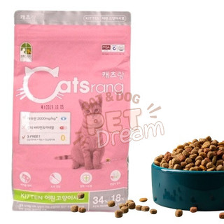 Hạt Catsrang Cho Mèo Dành Cho Mọi Lứa Tuổi Đầy Đủ Dinh Dưỡng Mùi Vị Thơm Ngon