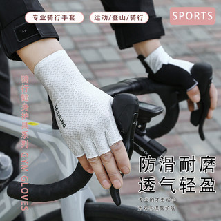 Găng Tay Nửa Ngón Nam Nữ Chống Sốc và Trơn Trượt, Phù Hợp cho Thể Thao Ngoài Trời và Leo Núi vào Mùa Hè