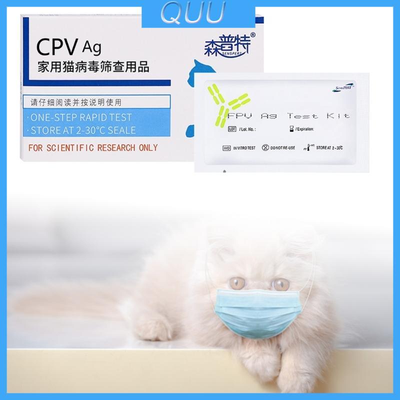 QUU Thú Cưng CDV CPV FHV CCV Dải Thử Nghiệm Bệnh Giấy Canine Phát Hiện Sức Khỏe Tại Nhà