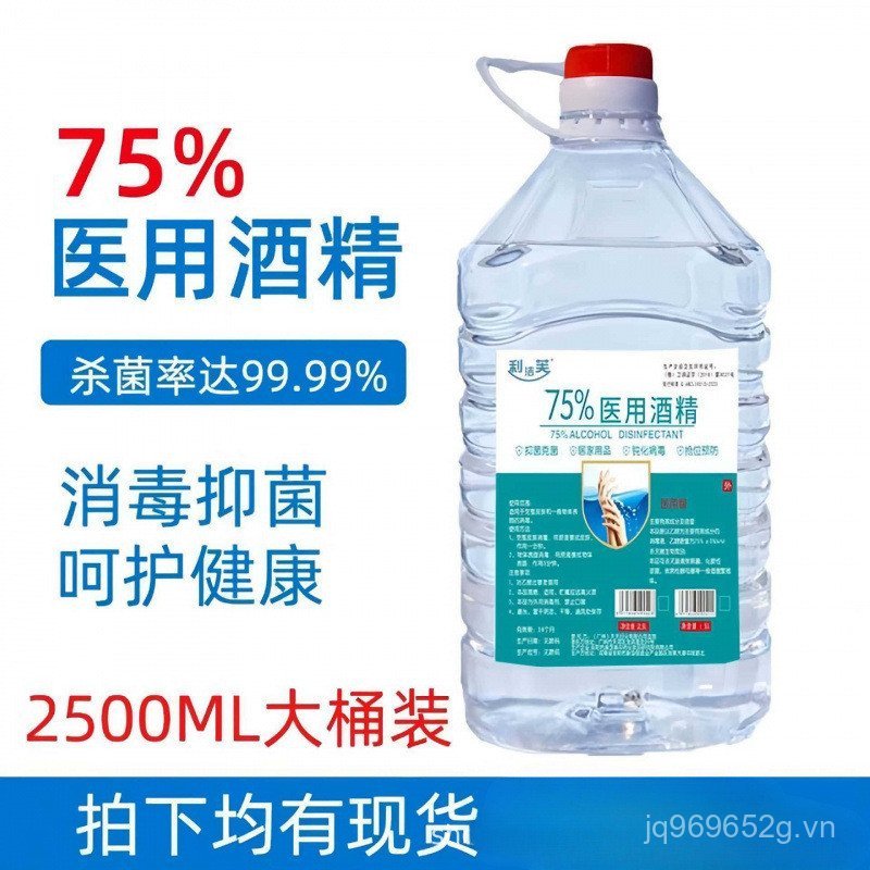 Văn phòng 75% Bán buôn 2500 Vận chuyển tức thì Rượu Có sẵn Khử trùng Hộ gia đình Khử trùng Rượu gia 