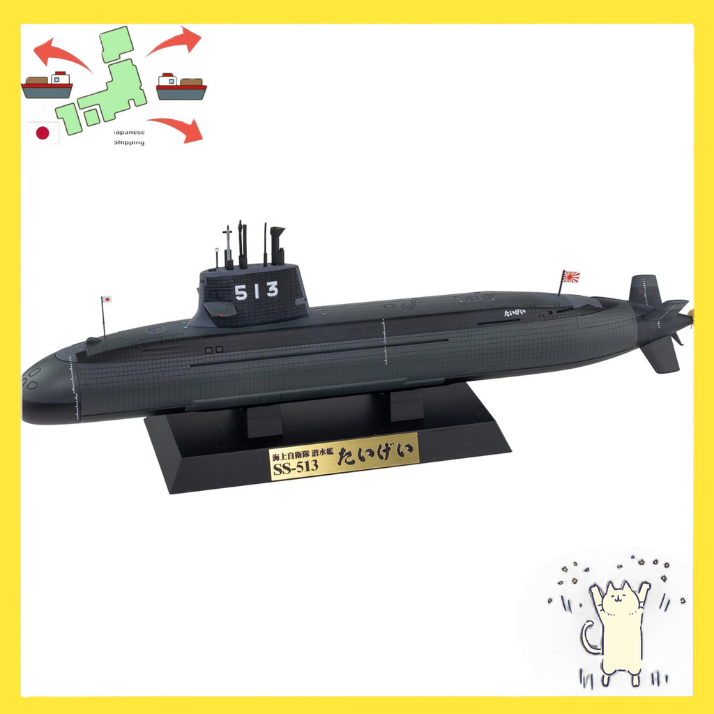 [Japanese Version] Pit-Road 1/350 JB Series JMSDF Submarine SS-513 TAIGEI w/Flag, Flagpole, Name Pla