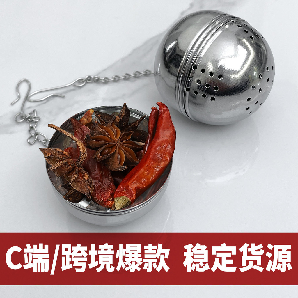 Jiyang Thép Không Gỉ Gia Vị Bóng Hộ Gia Đình Trà Làm Súp Lọc Hộp Gia Vị Thịt Heo Hầm Chất Liệu Ướp L