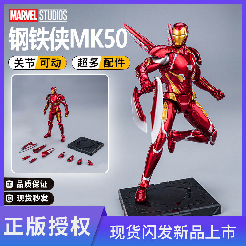 Thanos Hulk Thor Iron Man MK0 Marvel Quick Assembly Series Hình Iron Spider-Man Hội Đồ Chơi Hợp Thời