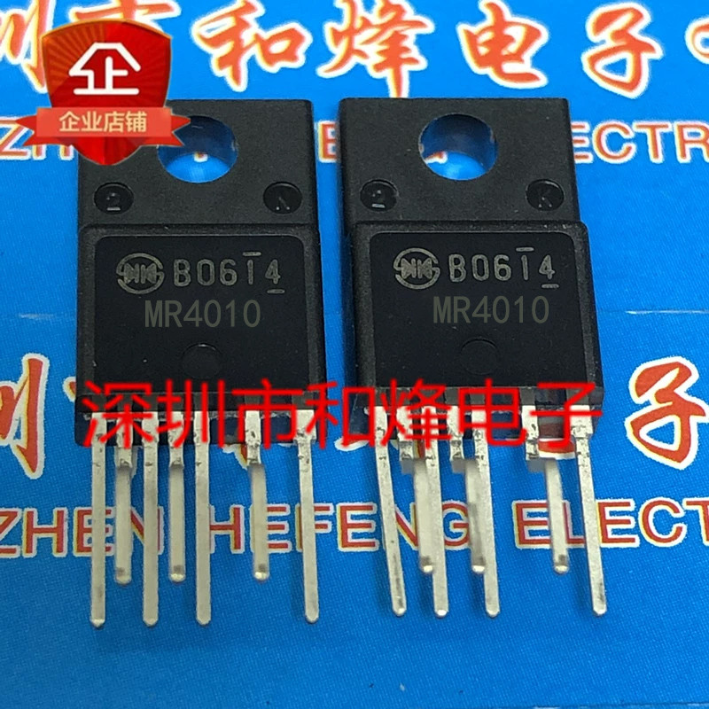 [3 CÁI] Mô-đun nguồn MR4010 MR4020 MR4030 TO-220F-7 hoàn toàn mới