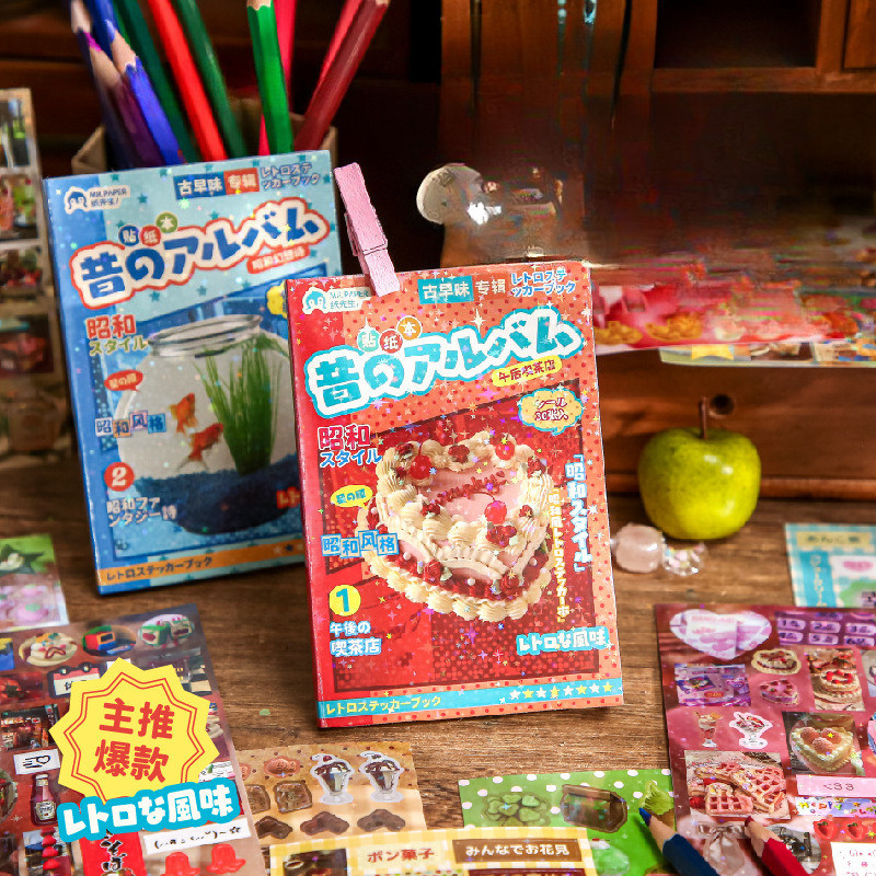 QUUZMO 30 Cái / gói Sách Nhãn Dán Phim Lấp Lánh [Dòng Album Hương Vị Sớm Cổ xưa] Sổ Tay Retro Trang 