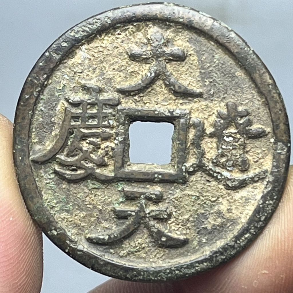 Cổ Sưu Tập Người Daliao Tianqing Shenkeng Cũ Thêu Xương Cũ Đồng Giảm Thanh Dân Gian Đồ Cũ Bộ Sưu Tập