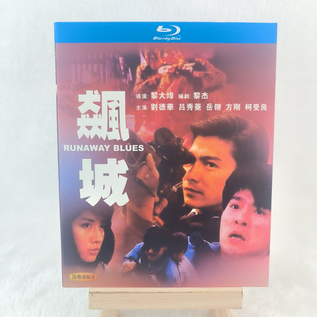 B660 Phim Runaway Blues (1989) BD25 Tiếng Anh C0103