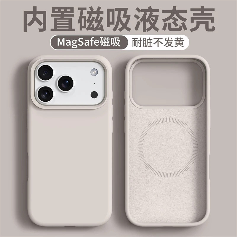 Ốp Lưng Từ Tính Cho iPhone 17 Pro Max 17 Ari MagSafe Cao Cấp Silicon Lỏng Thoải Mái Cảm Giác Tích Hợ