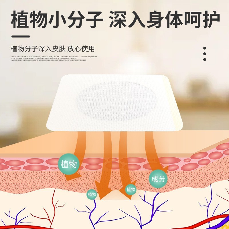 Liuweidi Miếng Dán Vàng Moxibustion Patch Acupoint Thắt Lưng Cột Sống Miếng Dán Thuốc Guanyuan Patch