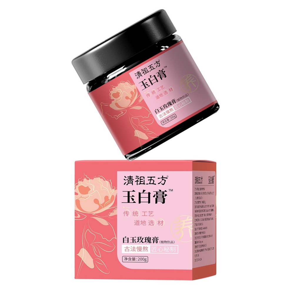[Hàng có sẵn] Kem dưỡng Qingzu Wufang Jade White Rose - Làm trắng da toàn thân và loại bỏ sắc tố vàn
