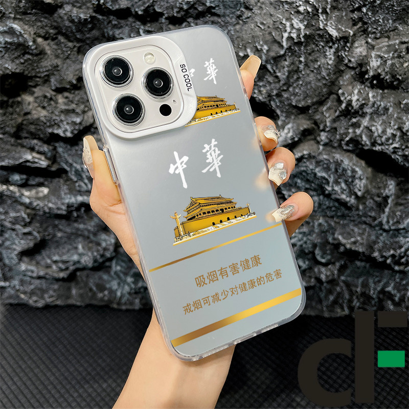 Ốp Lưng iPhone Hộp thuốc lá Trung Quốc Nhám Chống Sốc Bảo Vệ Camera - iP 11/12/13/14/15/16/17/Air/Pl