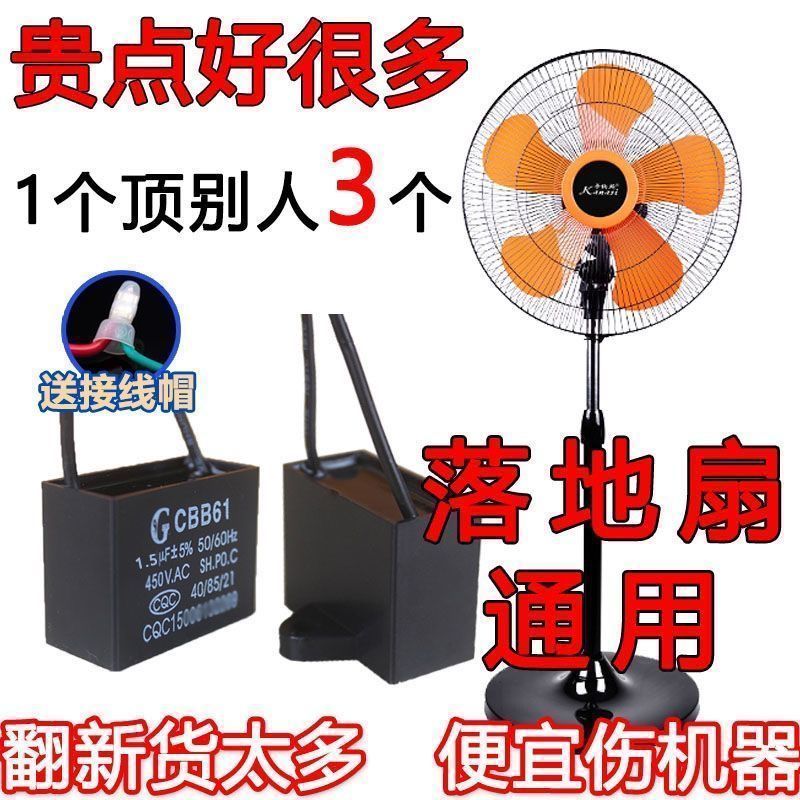 CBB61 ❈ ❈ ❈ 🍎 ❈ ❈ ❈ ✲ ❈ ❈ ❈ ❥ 🚚 、 ❈ ❈ ❈ ❈ ❥ 🎈 Quạt trần quạt trần CBB61 Quạt bàn20251108