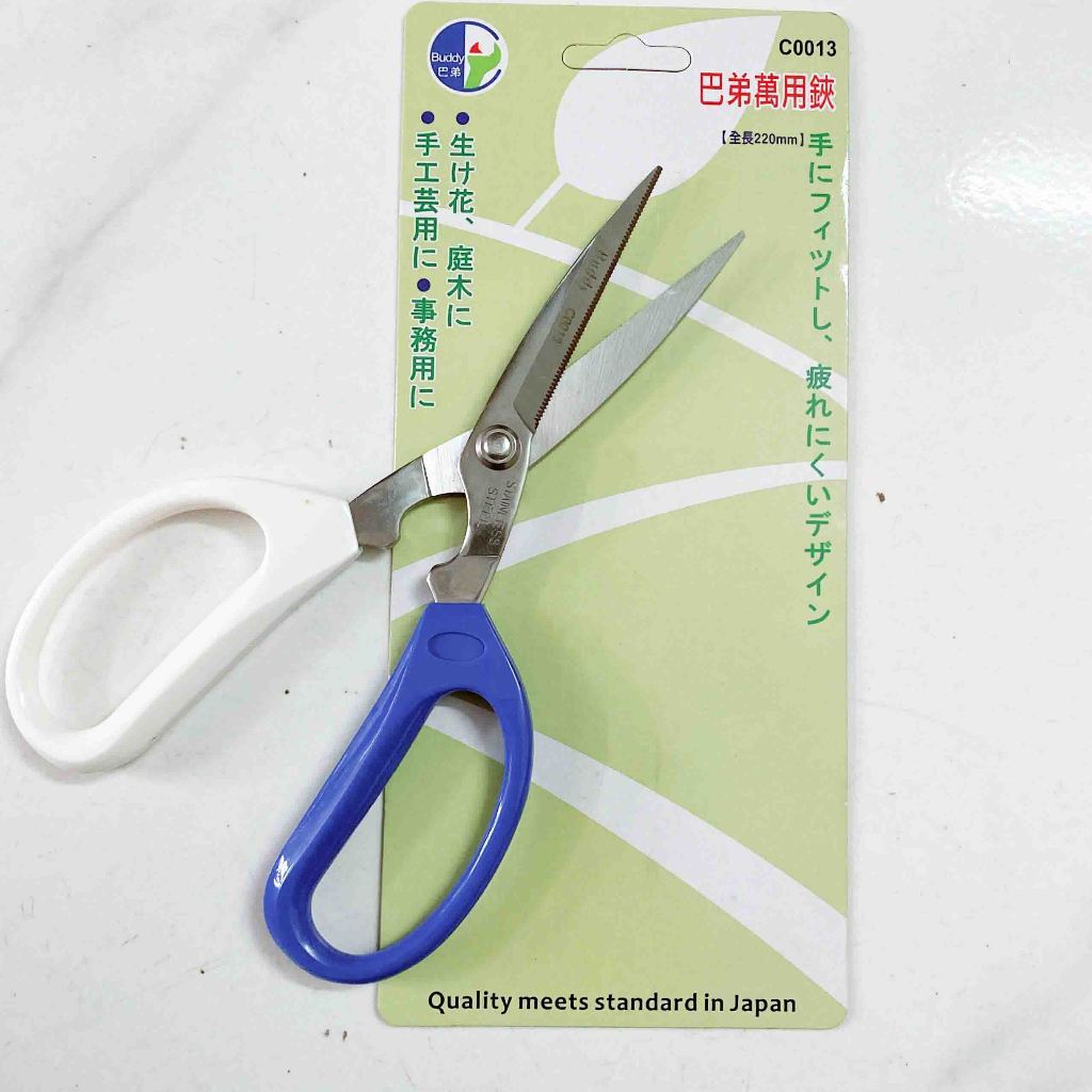 Kéo cắt đa năng cao cấp bằng thép không gỉ Buddy C0013