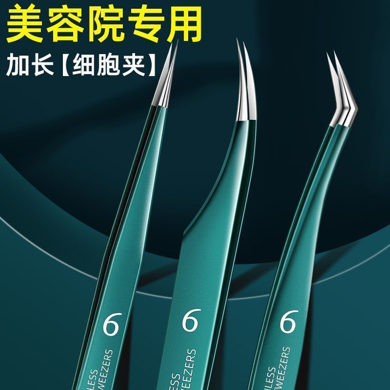 Sản phẩm mới Hàng có sẵn Kim trị mụn Loại bỏ mụn đầu đen Nhíp chính xác Acne Clip Cell Set Acne Need
