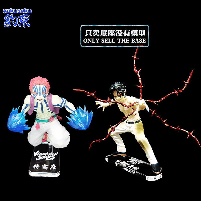Hạn chế Acrylic Đế Cho BANPRESTO VS AKAZA KIBUTSUJI MUZAN Hình Nền Tảng Demon Slayer