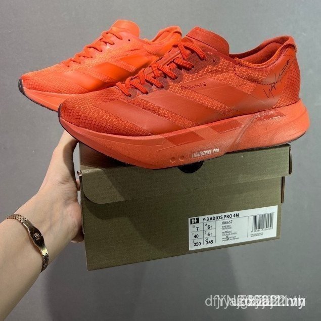 Cổ phiếu Adizero Adios Pro 4 2025
