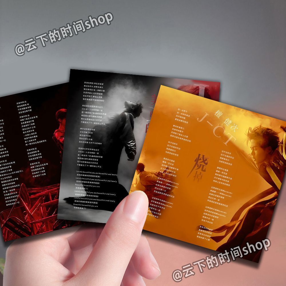 18 Thẻ lời bài của Tan Jian Thẻ lời bài Tan Jian Bộ sưu tập khí quyển sang trọng HD 18 Thẻ lời bài c