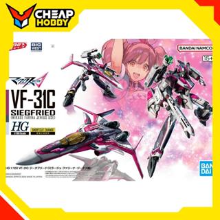  Mô Hình Lắp Ráp Gundam HG Macross 1 100 VF-31C SIEGFRIED - MIRAGE FARINA JENIUS USE của Bandai 