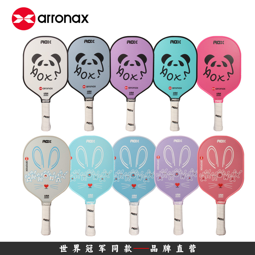 ARRONAX ARRONAX Pickleball Vợt Ban Pickball 13MM Sợi Thủy Tinh Trẻ Em Người Lớn Lựa Chọn Đầu Tiên