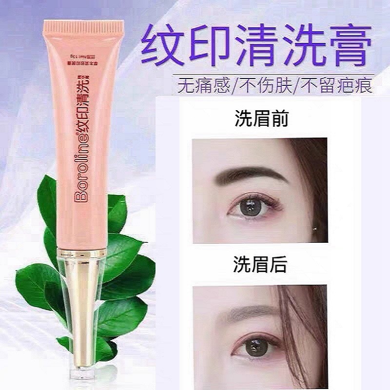 Eye Wash Eyeliner Remove Color Quick Agent Fade Cream 1028