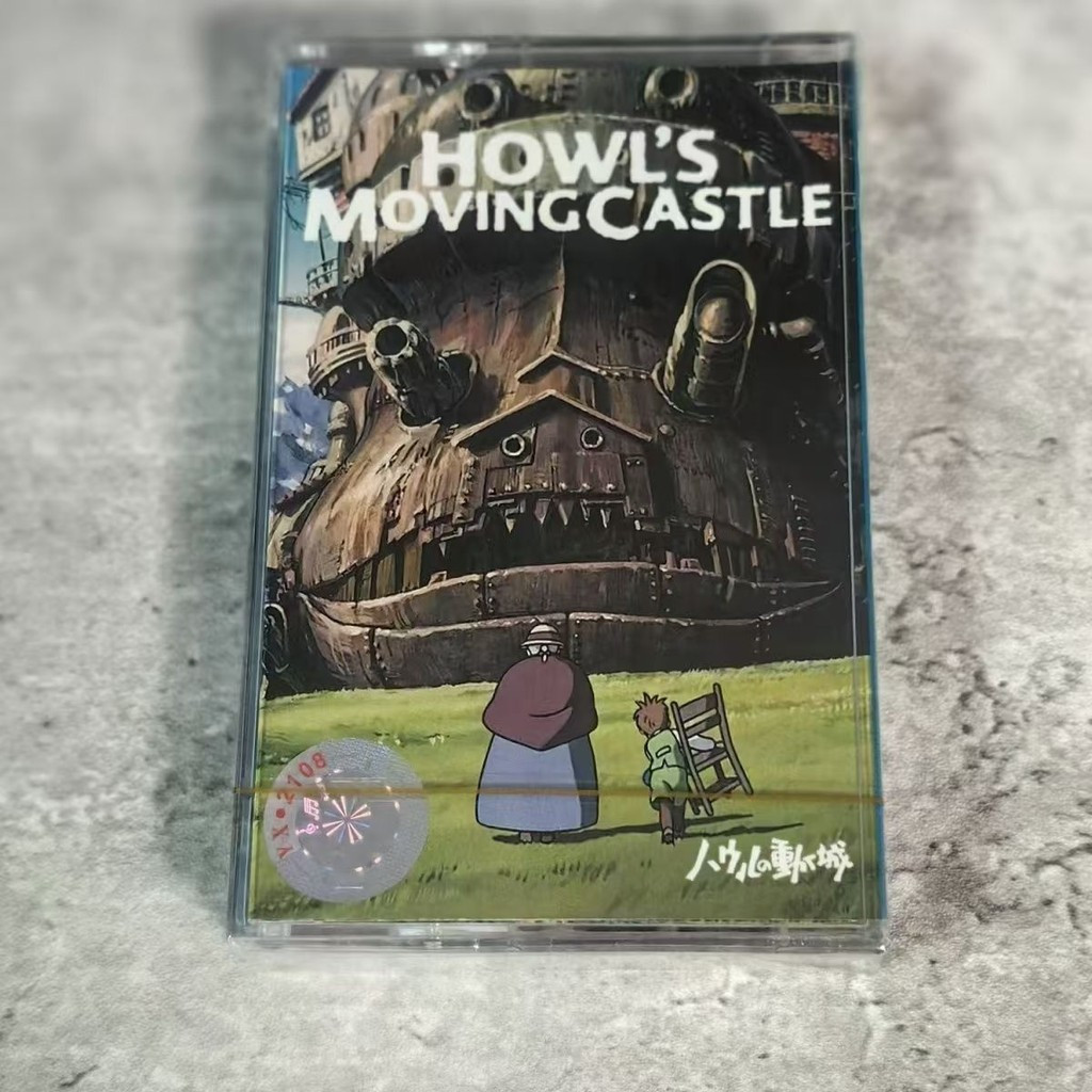 Cassette Hayao Miyazaki Howl 's Moving Castle OST băng C0103