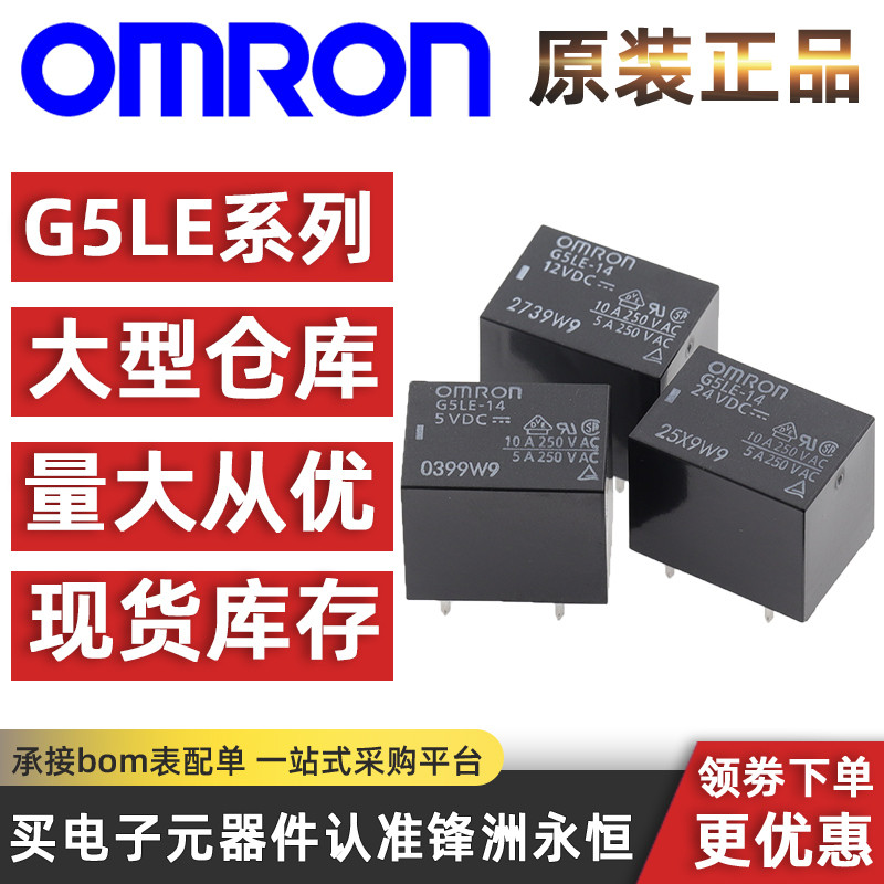 Rơle nguồn gốc G5LA G5LE-14 1A-CF 1-E 1A4-DC3V 5V 12V 24VDC