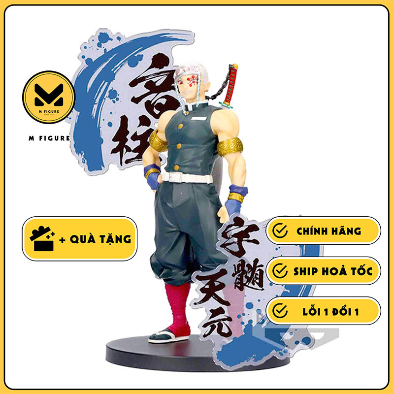 MÔ HÌNH Uzui Tengen - Kimetsu no Yaiba - Kimetsu no Yaiba Figure -Kizuna no Sou- EX (Bandai Spirits)
