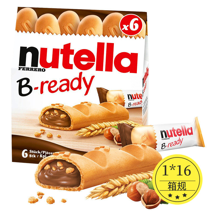 Ý Nhập Khẩu Nutella Bánh Quy Nutella Hazelnut Sauce Chocolate Sandwich Bar Đồ Ăn Nhẹ Nhập Khẩu Đồ Ăn