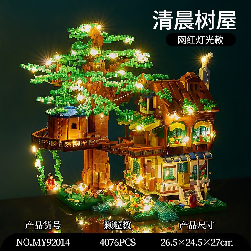 Tương thích với Lego Early Morning Tree House Cherry Blossom Tree House Four Seasons Tree House Phon