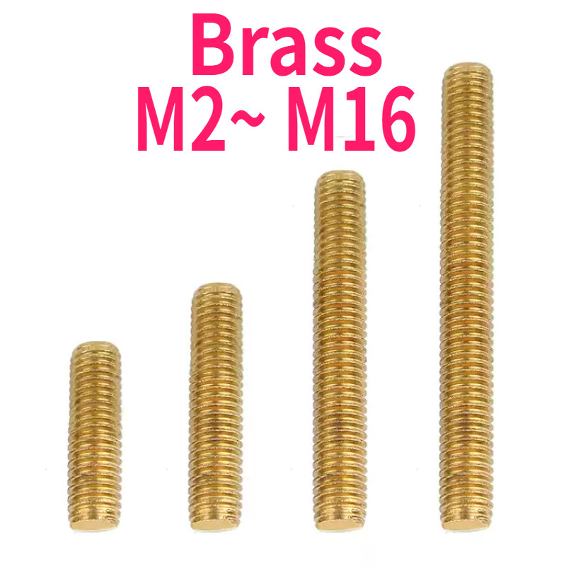 Trụ đồng, vít đồng thau, dây răng nguyên sợi, qua vít, thanh răng M2 ~ M16 【 999-MB 】
