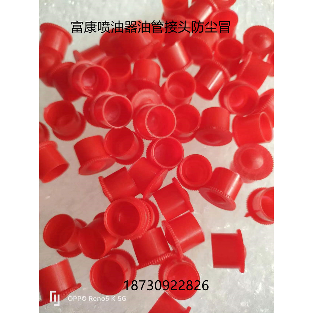 Fukang Phun Nhiên Liệu Fukang Nắp Chống Bụi 7475 Kim Phun Nhiên Liệu Chống Bụi Nắp Vòi Phun Nhiên Li