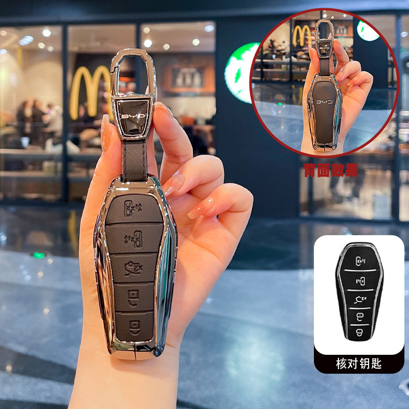 Thích hợp cho Vỏ chìa khóa BYD M9 25-26 BYD M9 dmi Mới M9 MPV Xe điều khiển từ xa Khóa bảo vệ