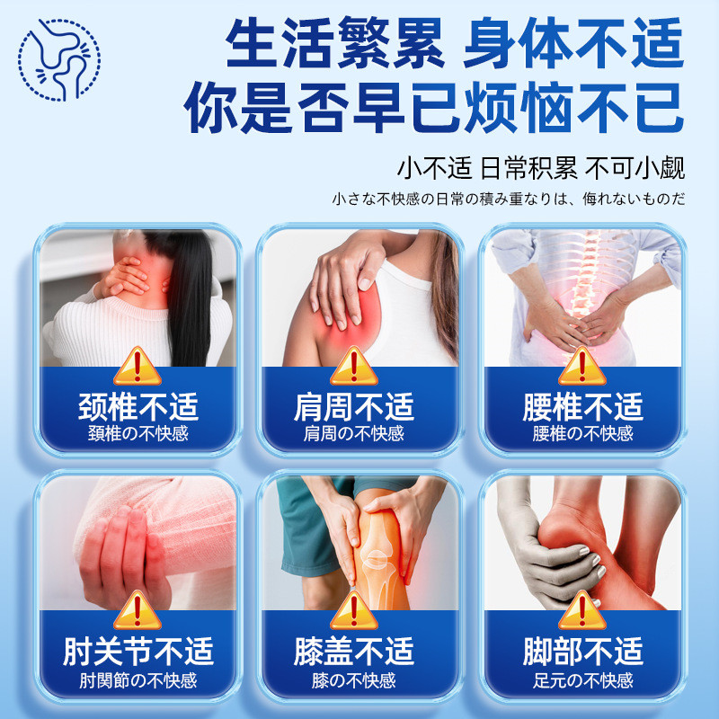 Gangyi Dược Phẩm Amoniac Đường Sụn Miếng Dán Đầu Gối Powerless chua Nha Khoa Không Thoải Mái Khớp Đa