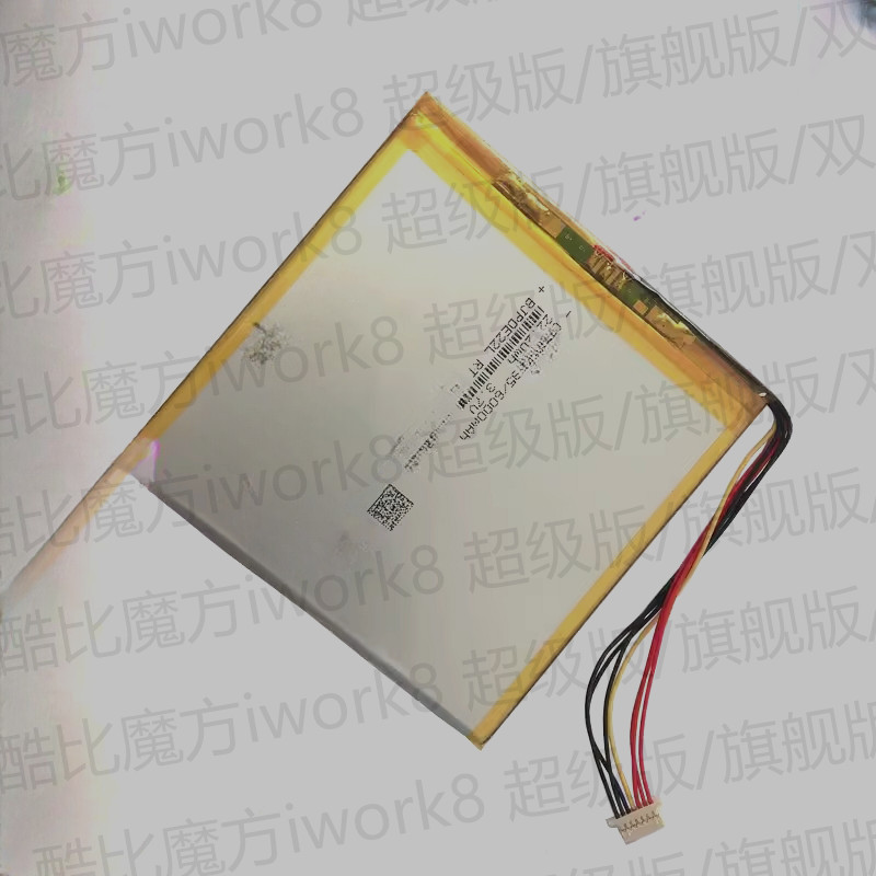 Thích hợp cho Cube iwork8 Super Version / Phiên bản Flagship / Phiên bản hệ thống kép Pin máy tính b