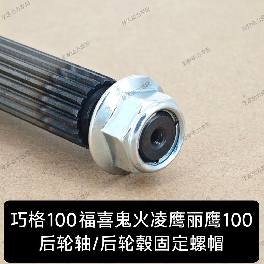 Fuxi Qiaoge ZY100 Ghost Fire RSZ Car Play Liying M Fuxi Qiaoge ZY100 Ghost Fire RSZ Car Play Liying 