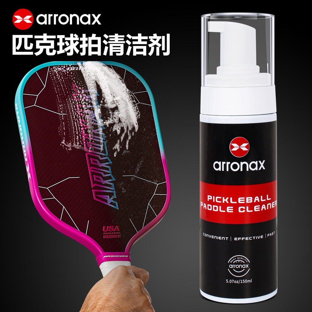 ARRONAX ARRONAX Pickleball Vợt Ban Pickball Chất tẩy rửa chuyên nghiệp Loại bỏ bụi bẩn