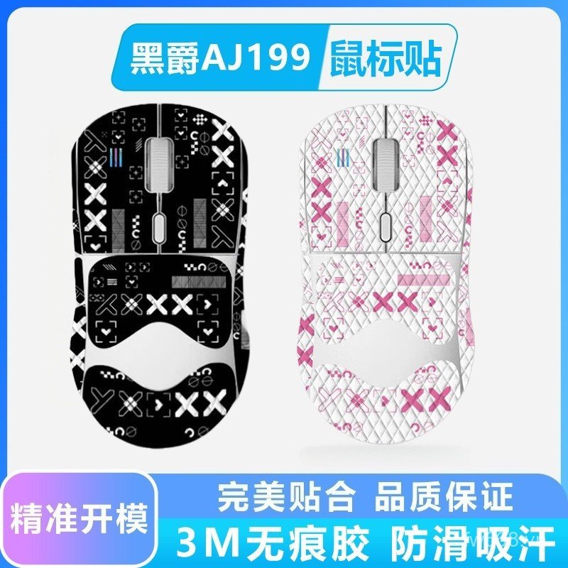 Áp dụng phổ biến Heijue AJ199 Miếng dán chuột Chuột Miếng dán chống trượt Miếng dán thấm mồ hôi Miến