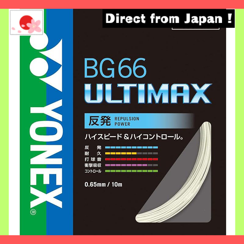 【Japan Original】
YONEX BG66 Ultimax Badminton Strings (0.65mm) in Various Colors