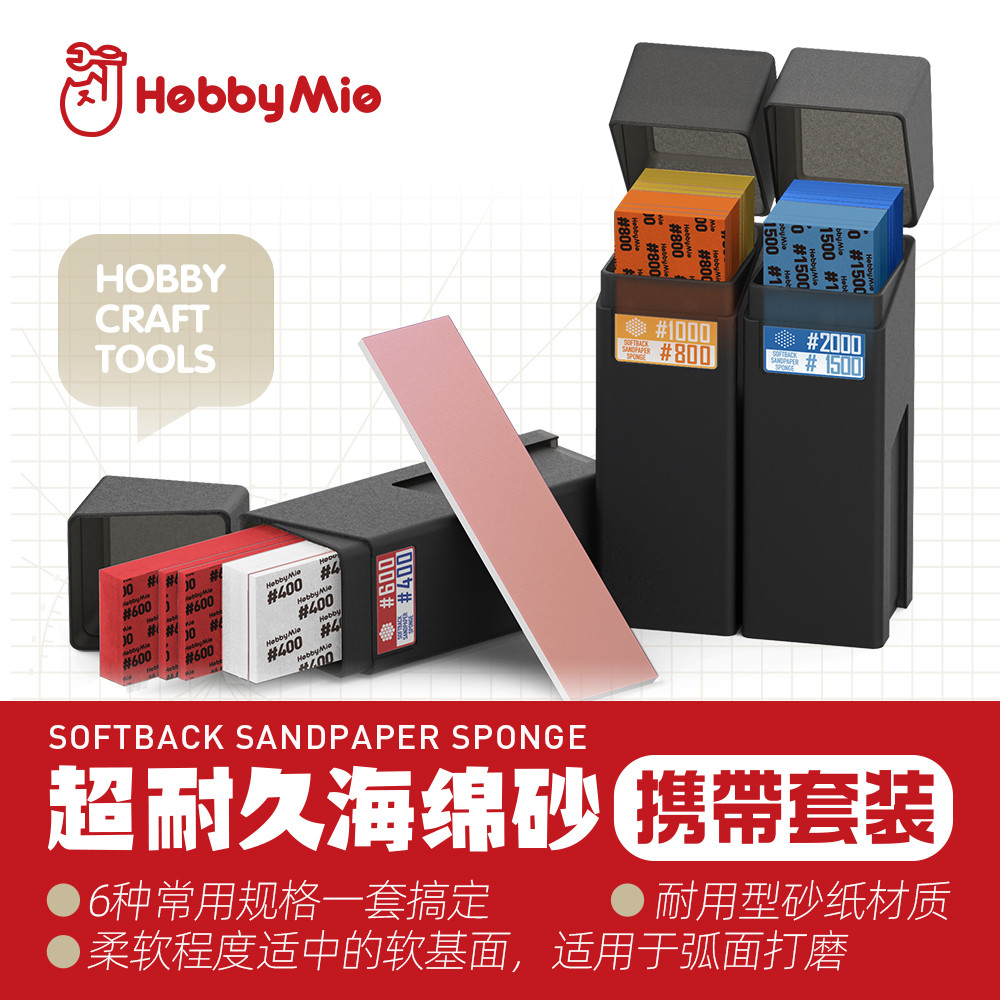 HOBBY MIO 400 -2000 Softback Giấy Nhám Bộ Xốp Có Hộp Bảo Quản Giấy Nhám Cong Mô Hình Dụng Cụ Đánh Bó