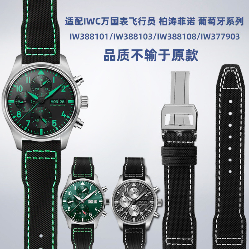 Thích hợp cho IWC Pilot Mercedes-Benz AMG Dầu ngựa đồng thương hiệu Green Mark Eighteen Nylon Dây đe