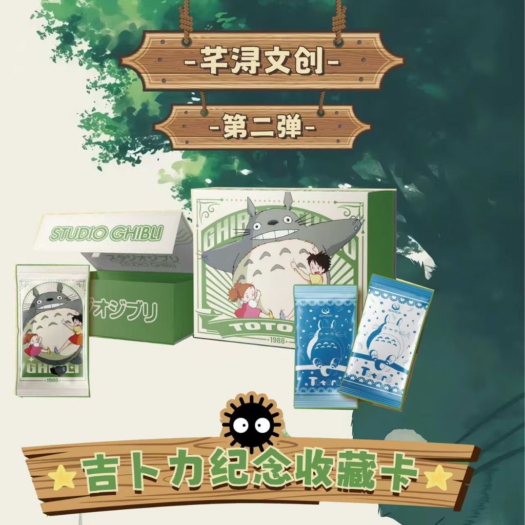 【Fast shipping】blind box ghibli ghibli postcard ghibli decor Mô hình tượng hộp mù