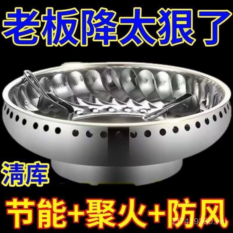 Chống Trơn Trượt Hộ Gia Đình Bếp Gas Chống Gió Bếp Gas Kính Chắn Gió Đa Năng Lửa Cô Đặc Tiết Kiệm Nă